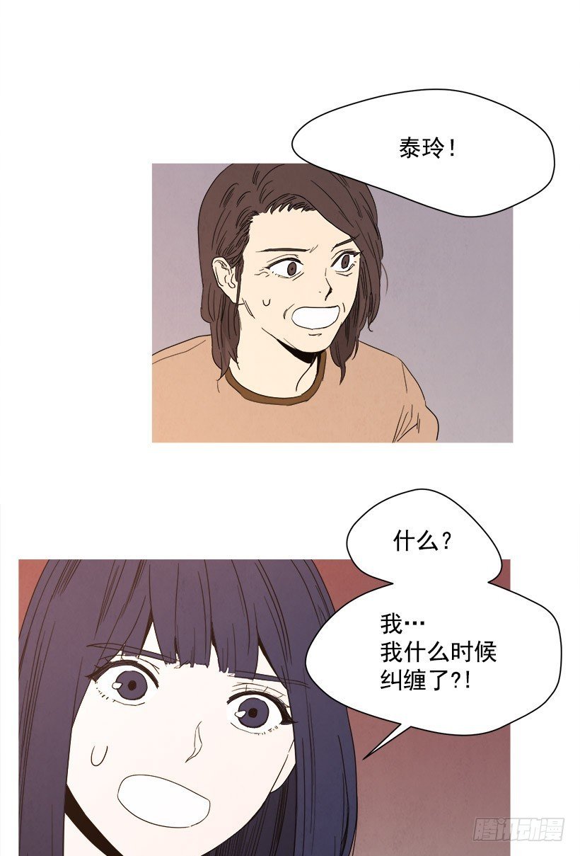 逃避