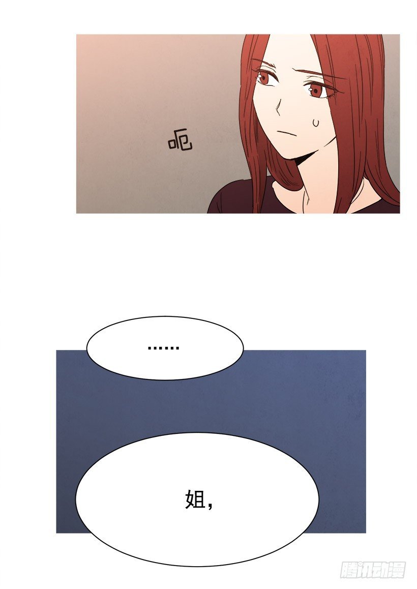 逃避
