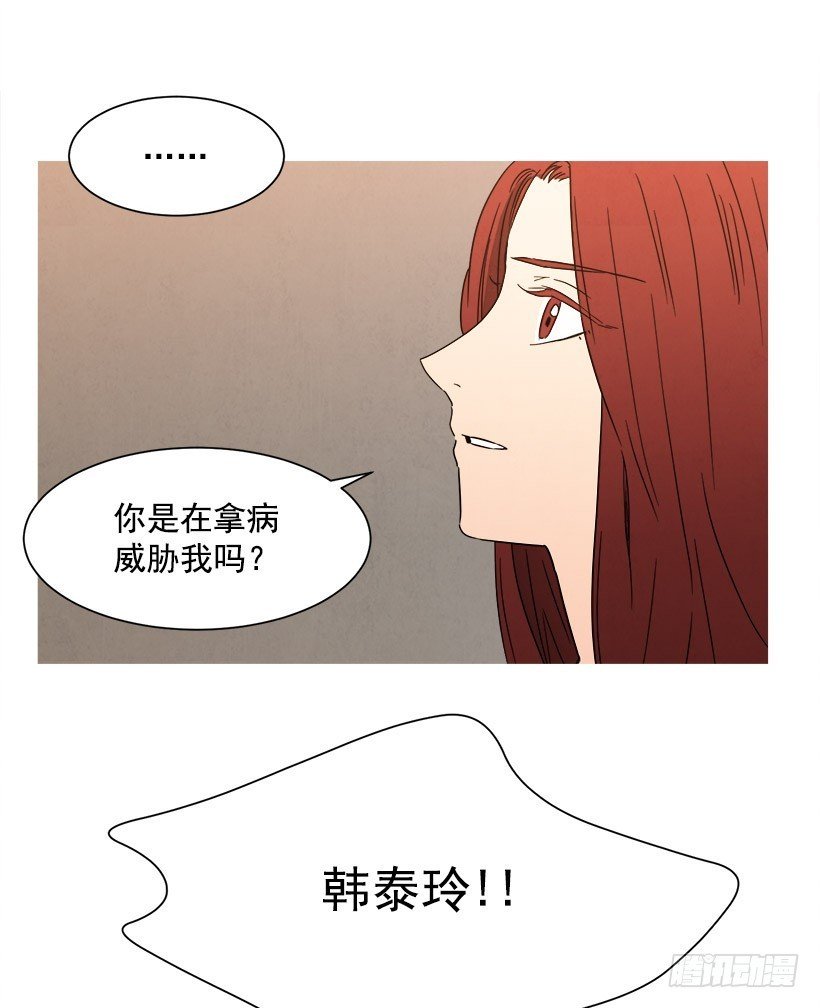 逃避