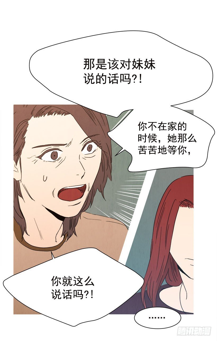 逃避