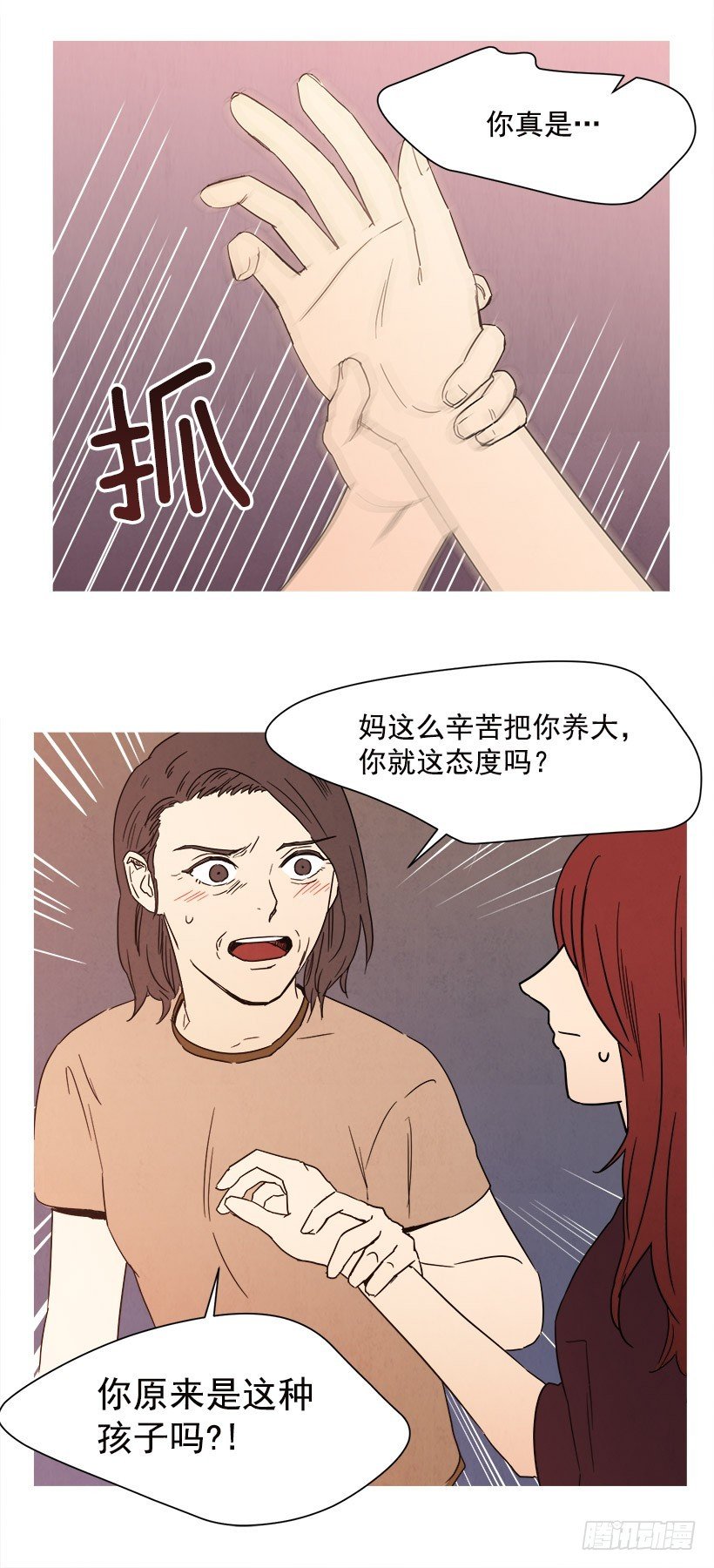逃避