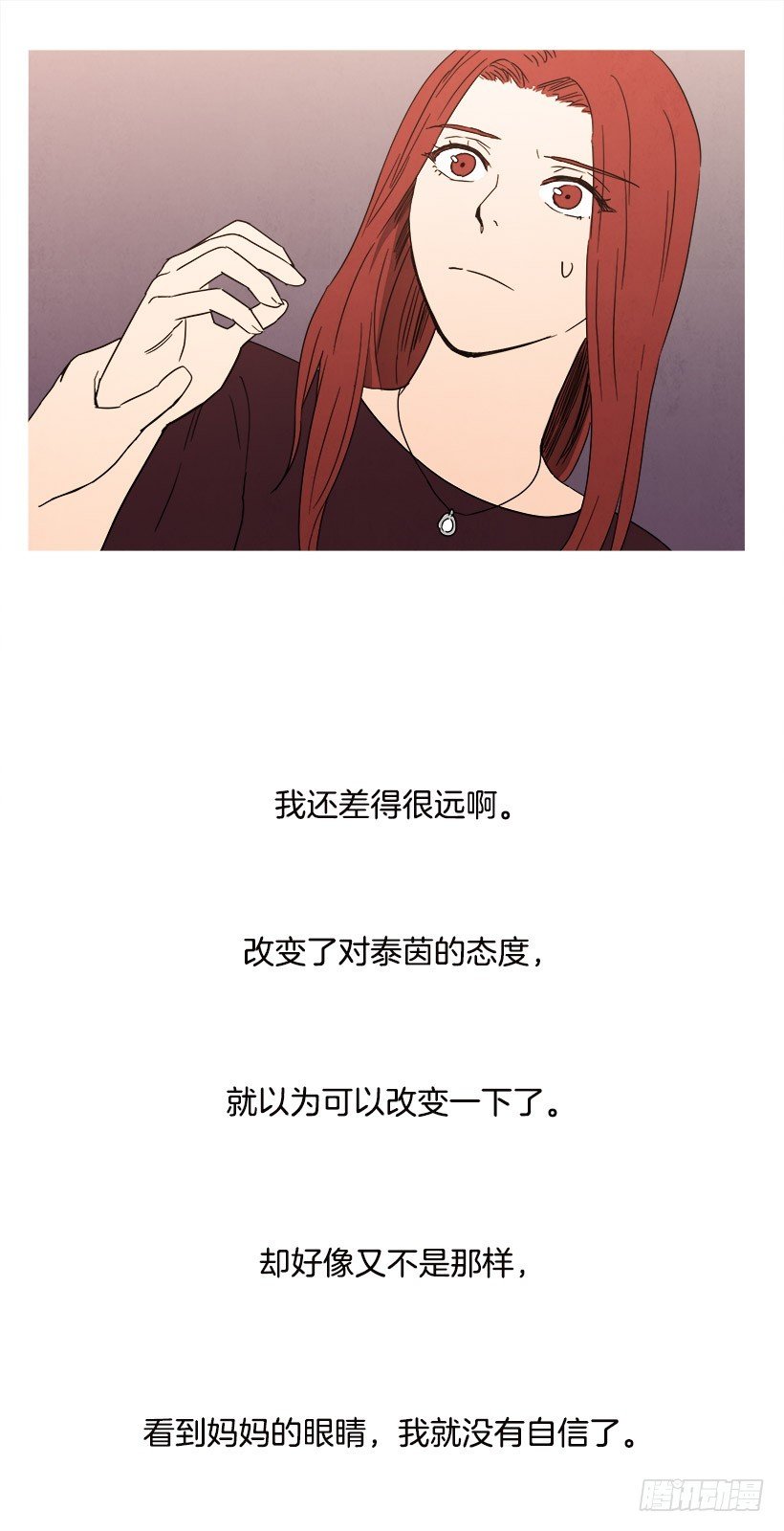 逃避