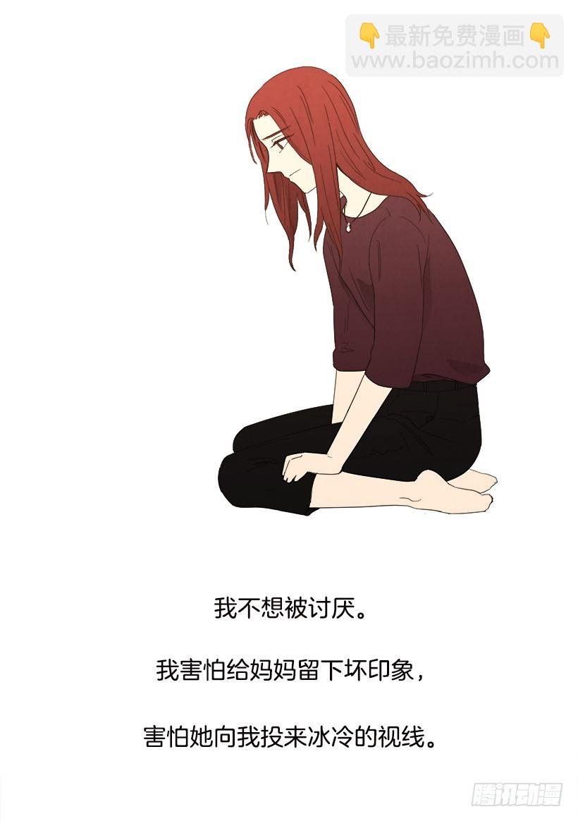逃避