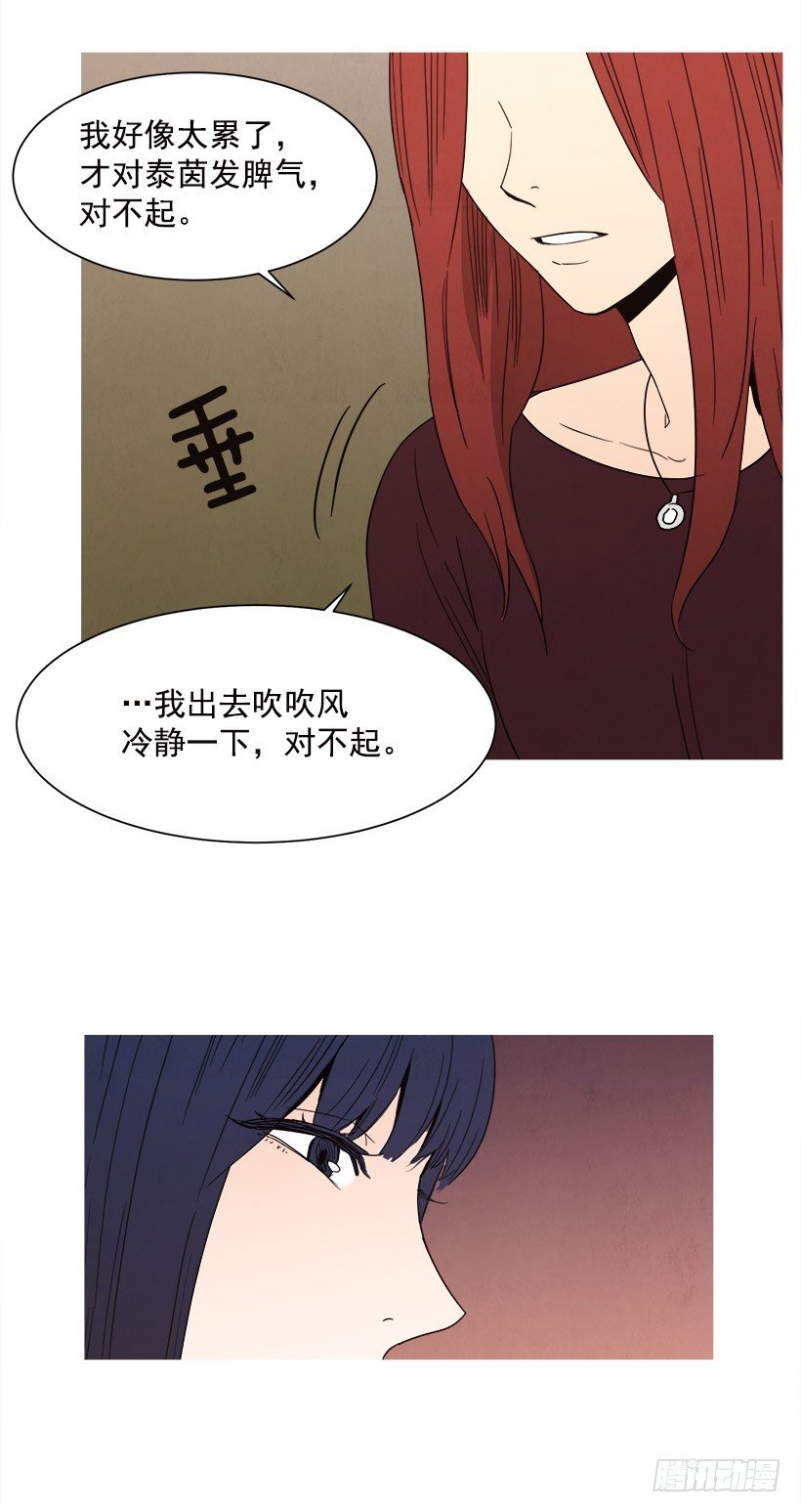逃避