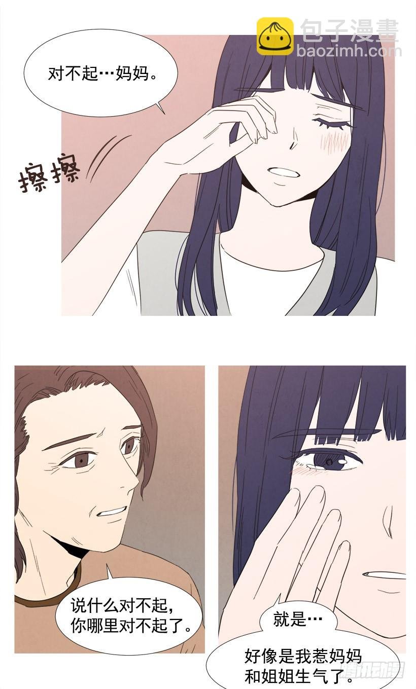 你还有我