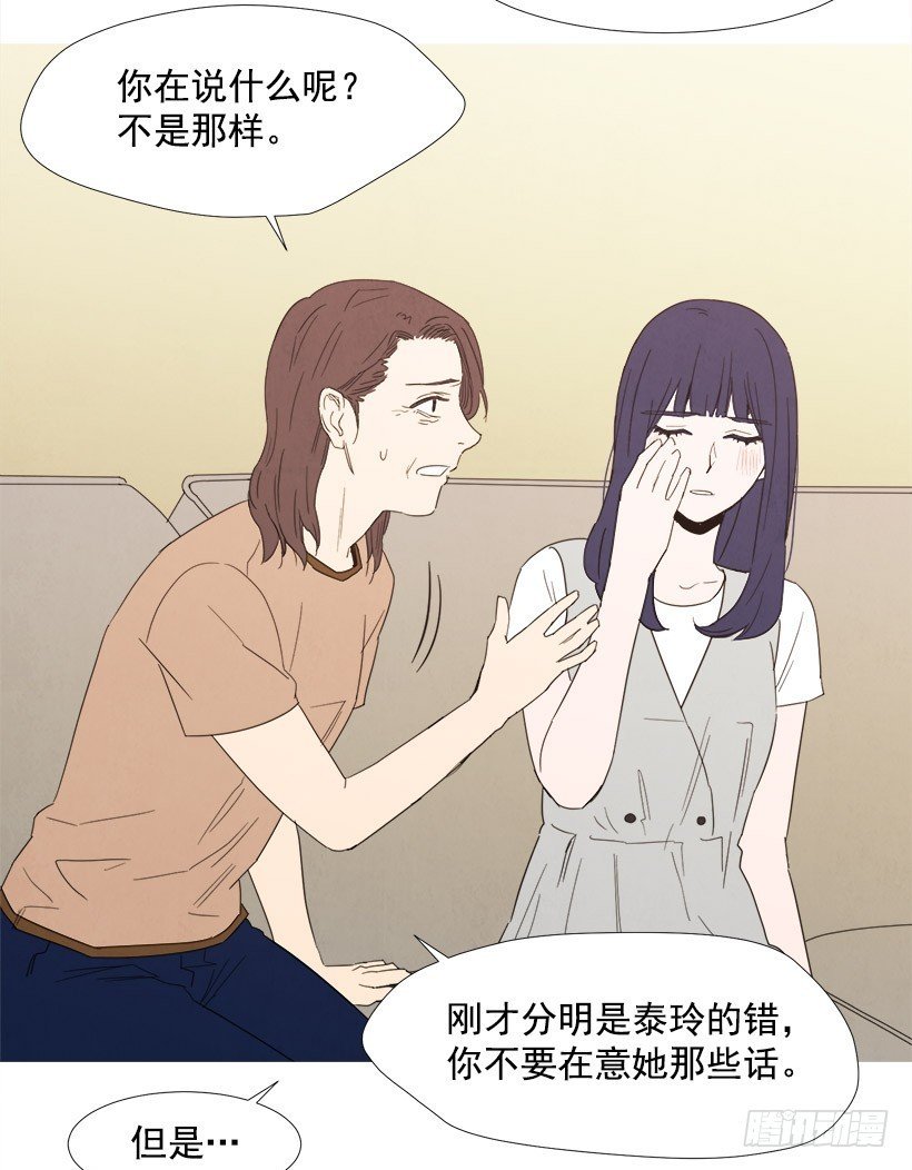 你还有我