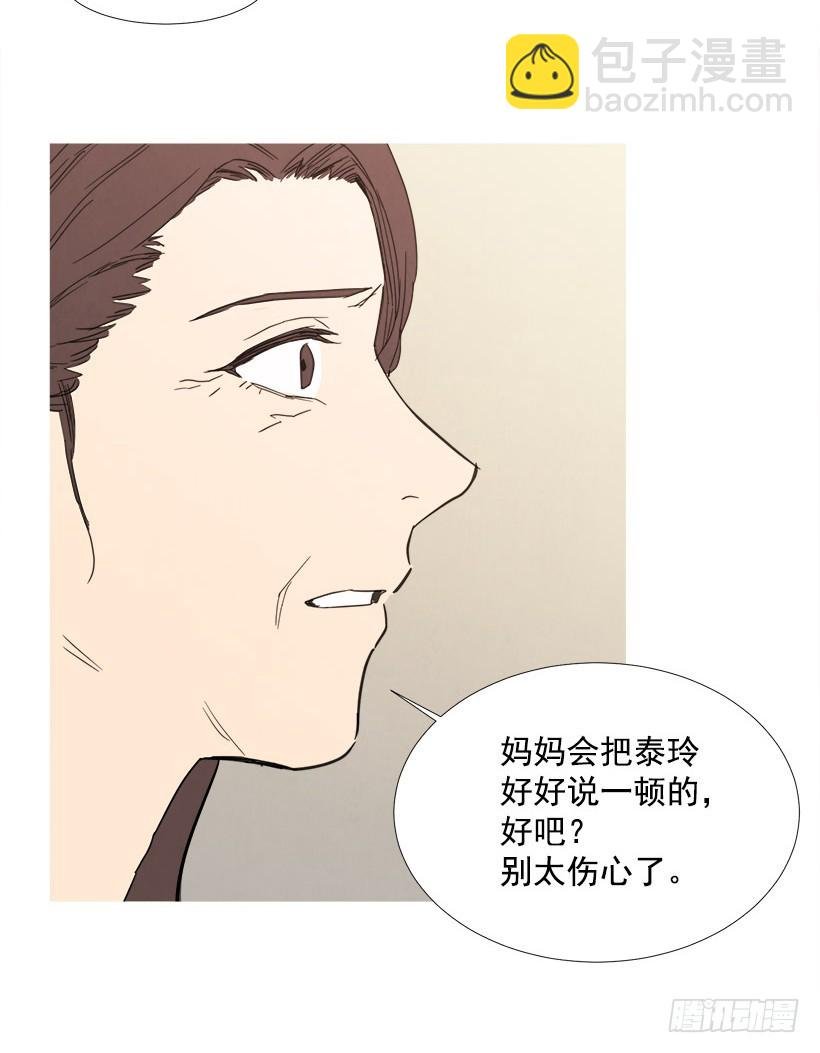 你还有我