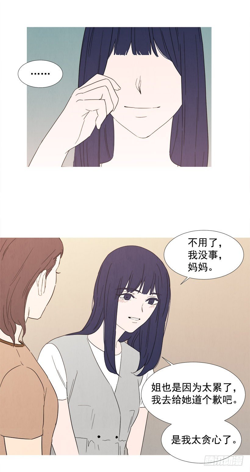 你还有我