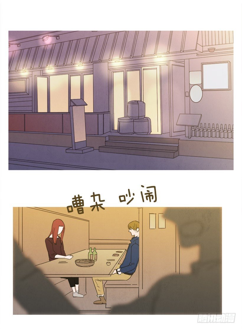 你还有我