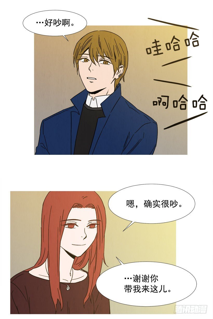 你还有我