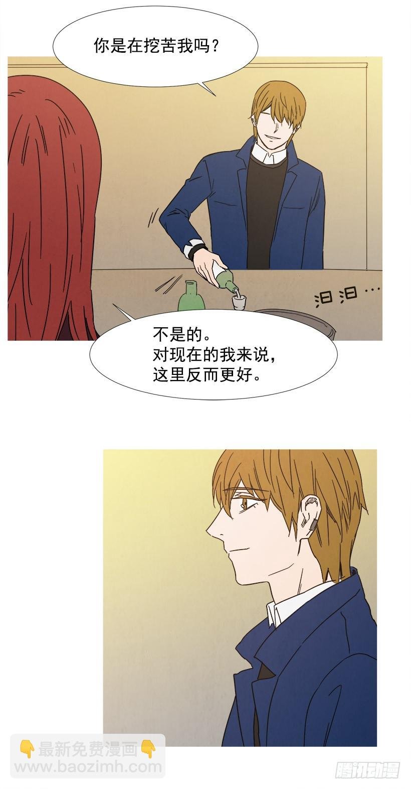 你还有我