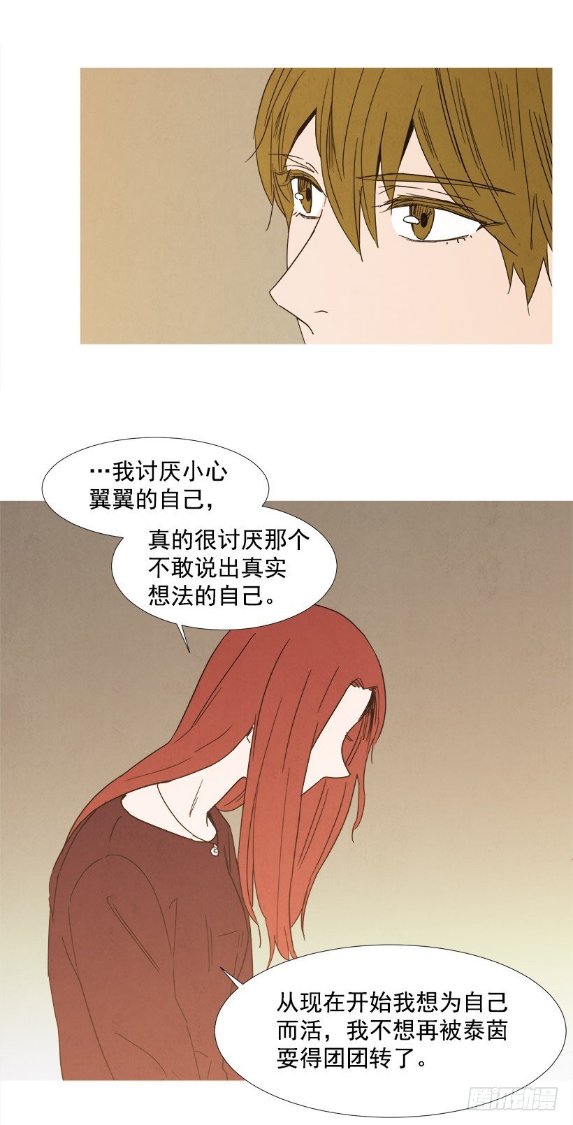 你还有我