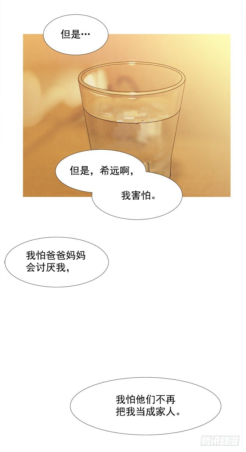 你还有我