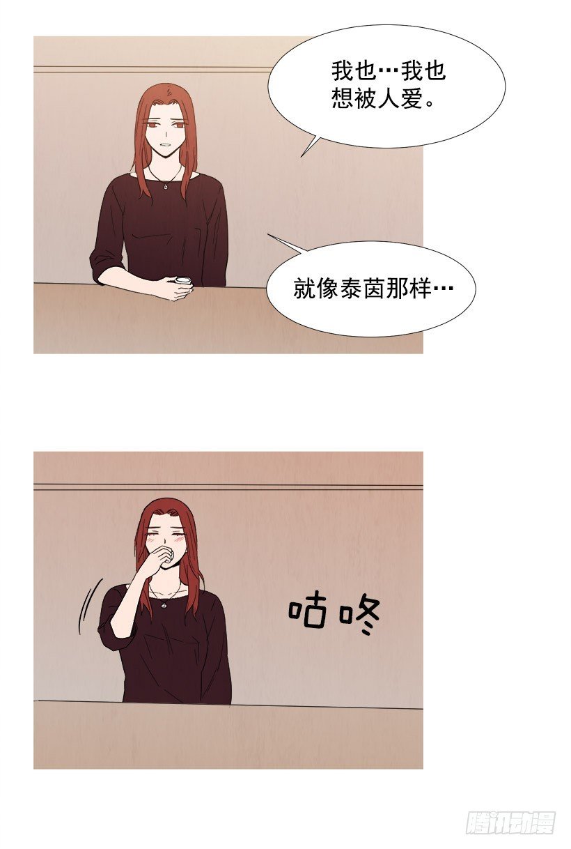 你还有我