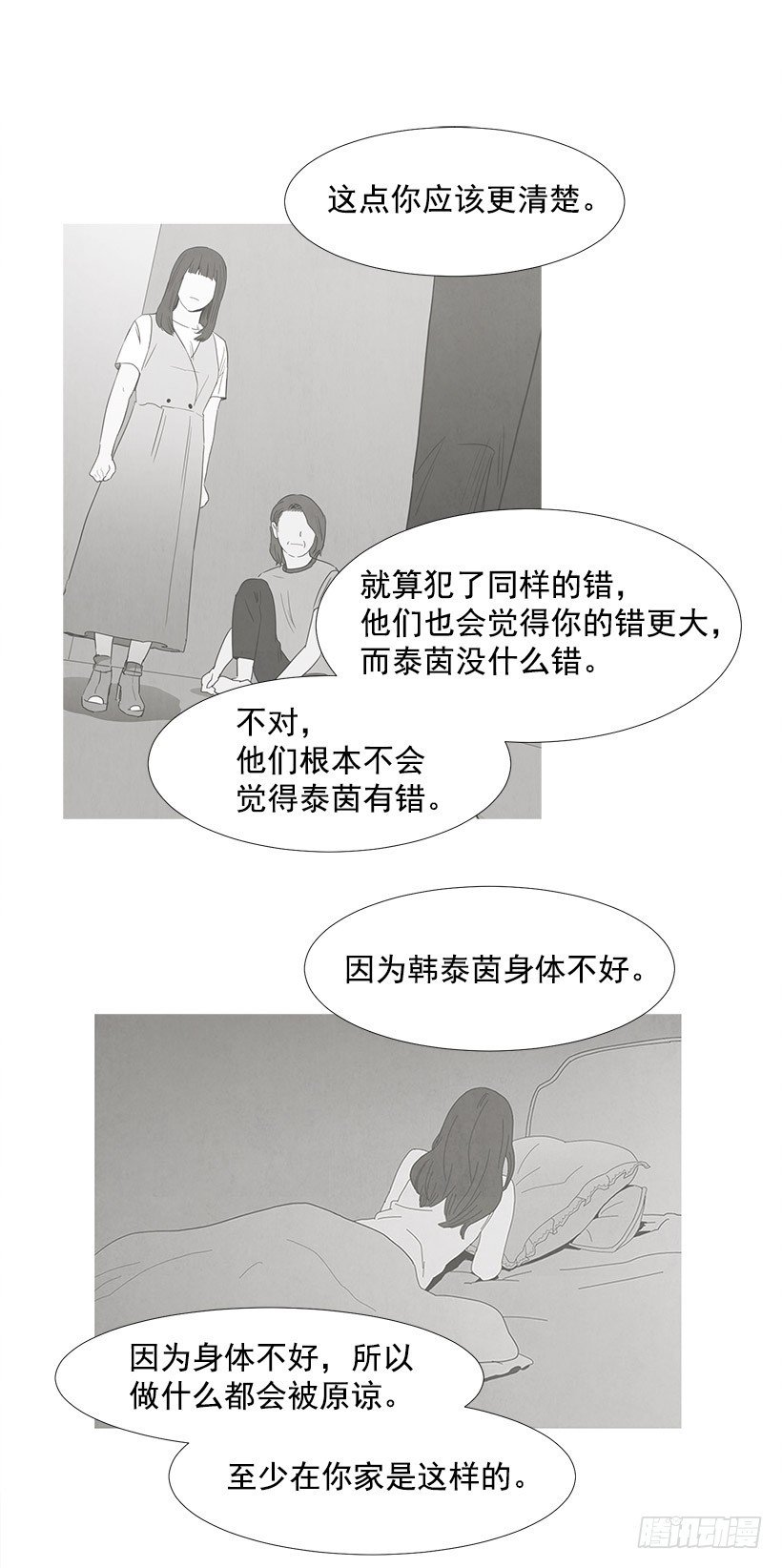 你还有我