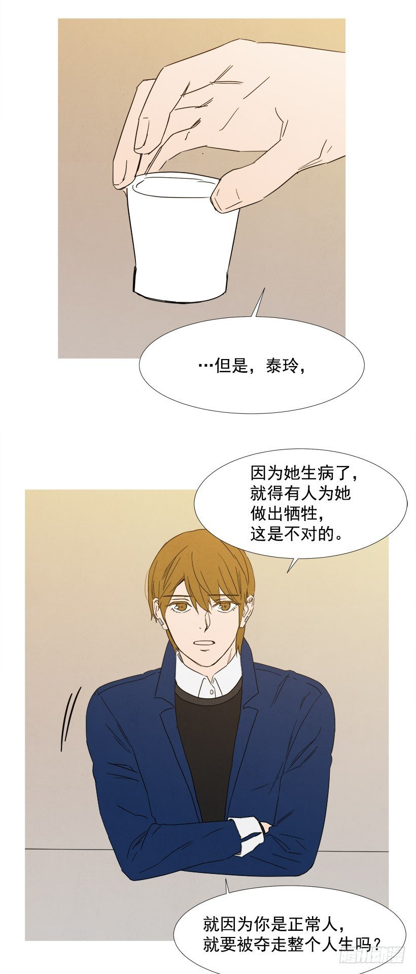 你还有我