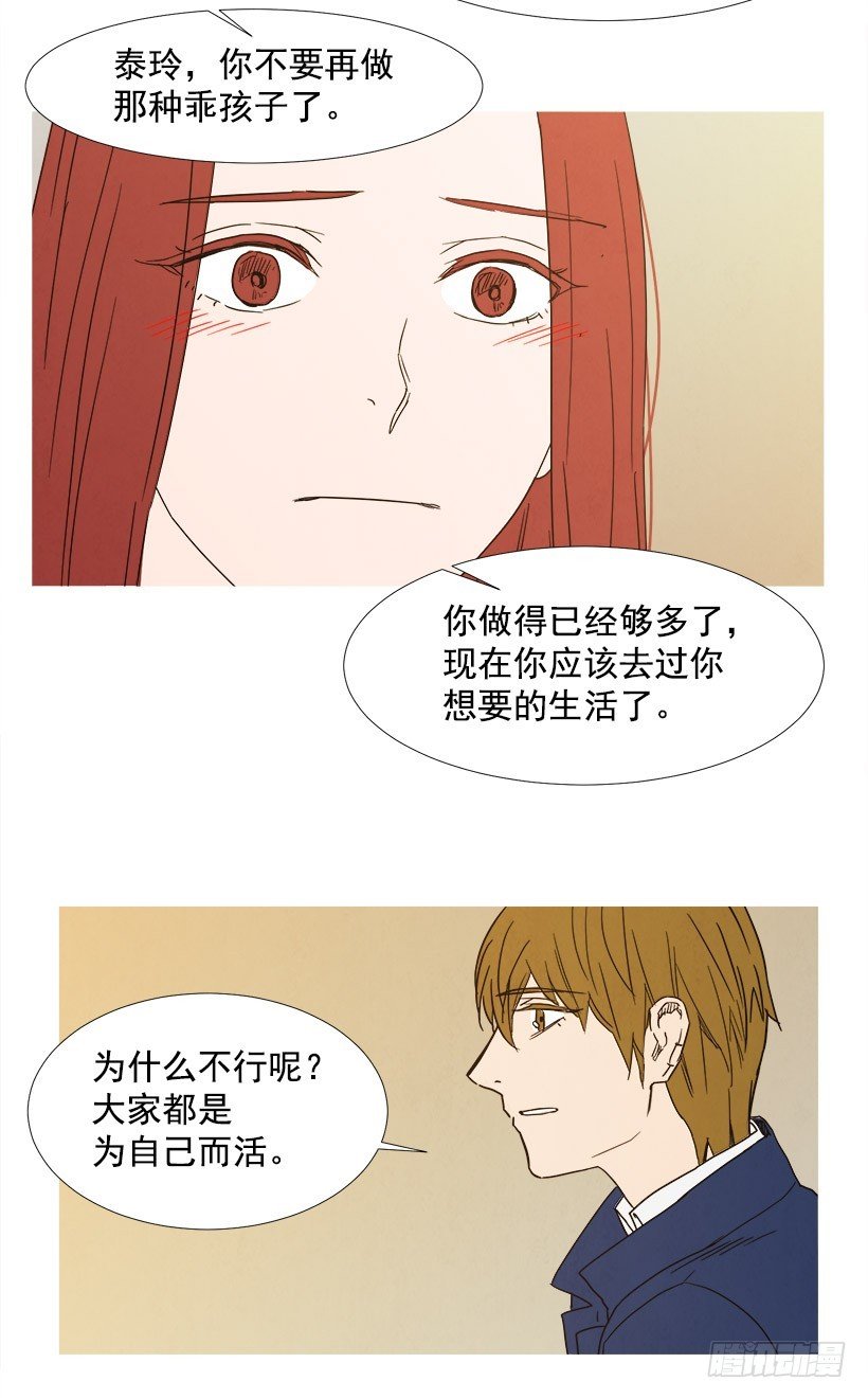你还有我