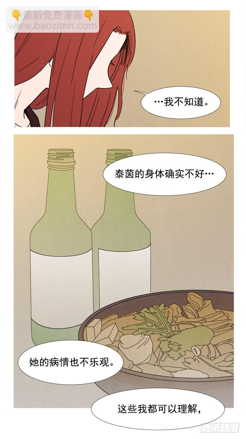 你还有我