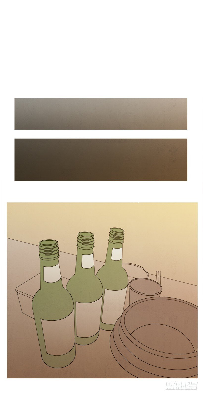 你还有我