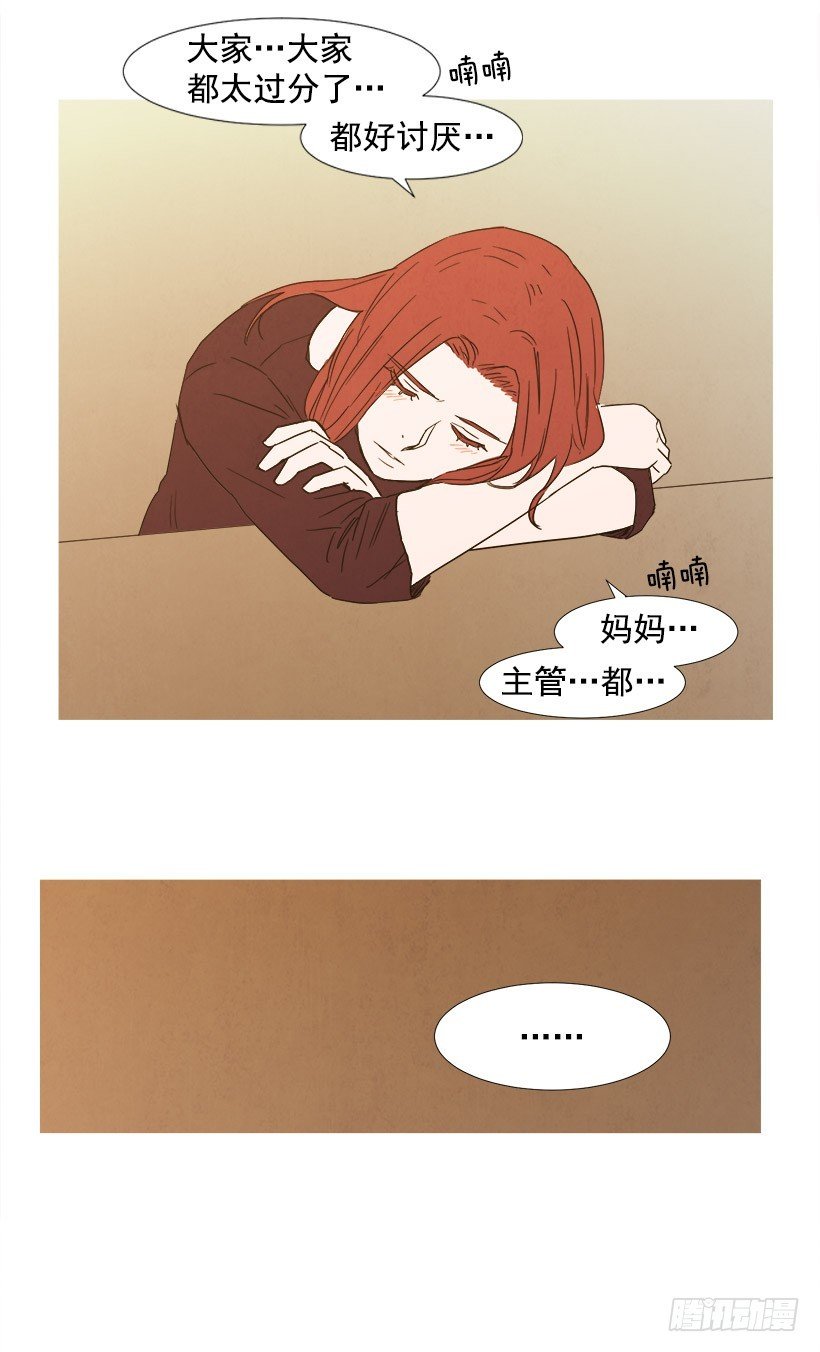 你还有我