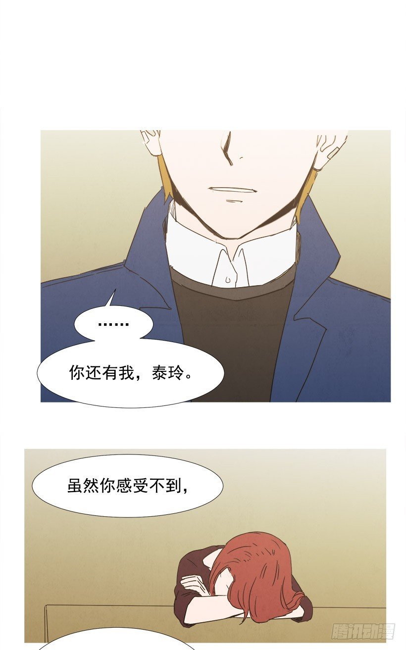 你还有我