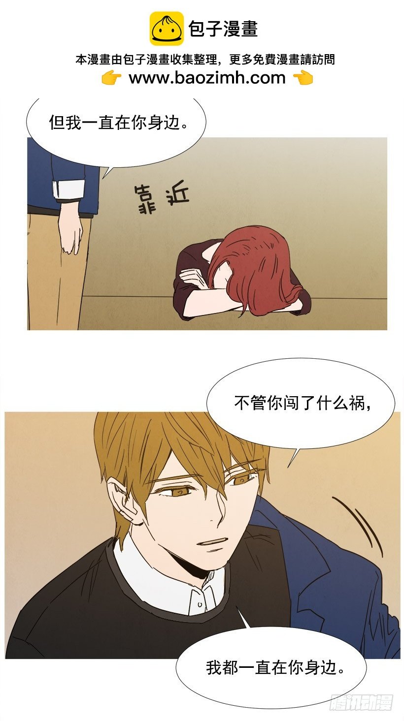 你还有我