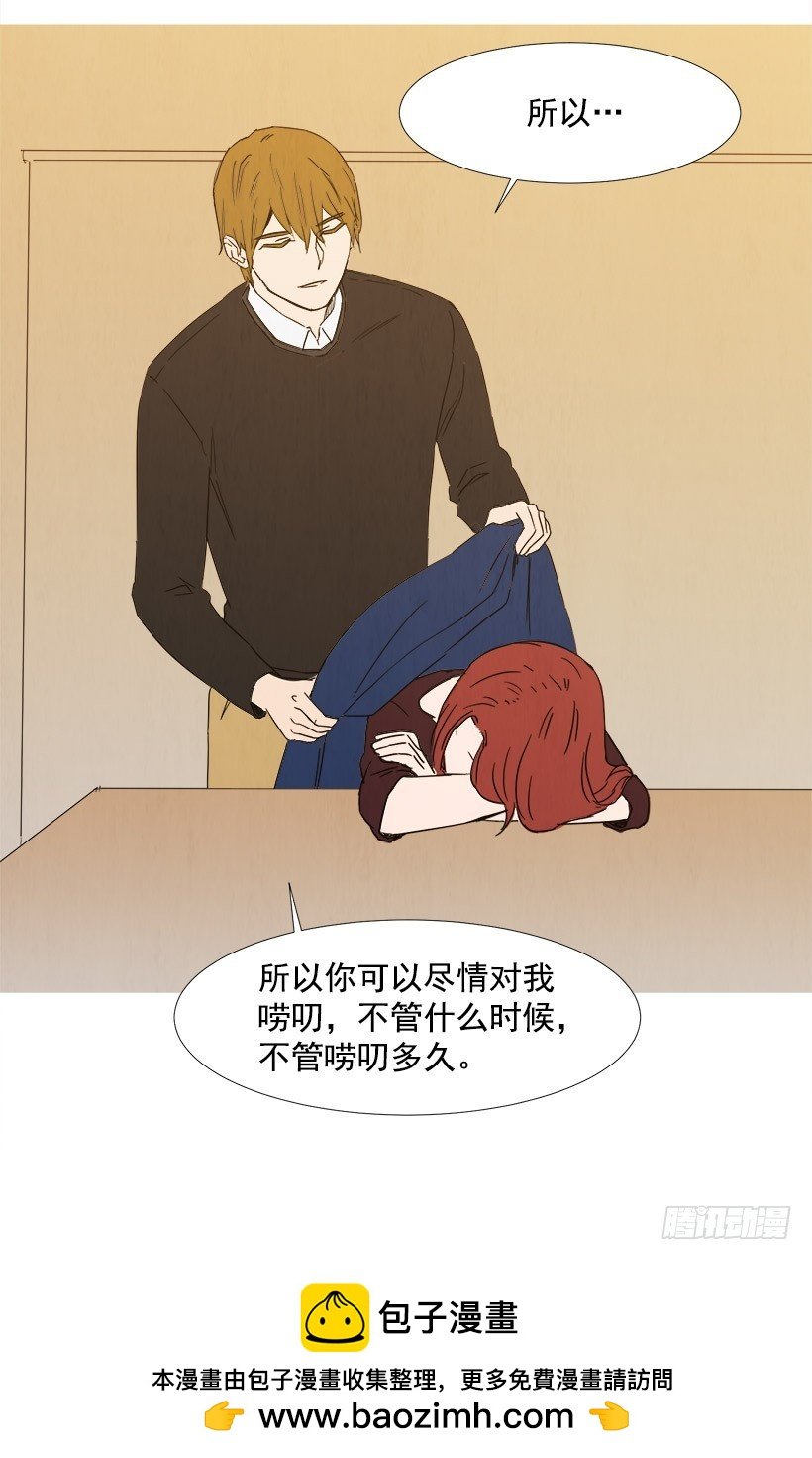 你还有我