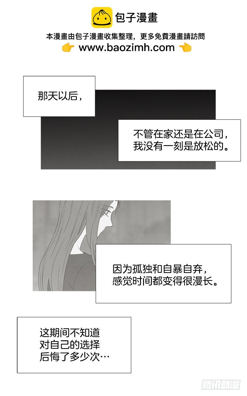 迟到