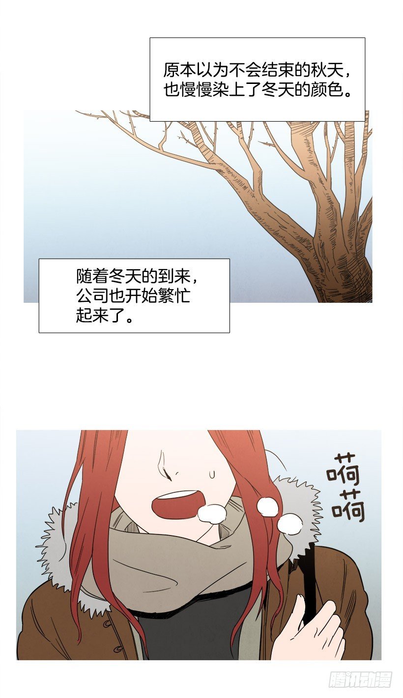 迟到