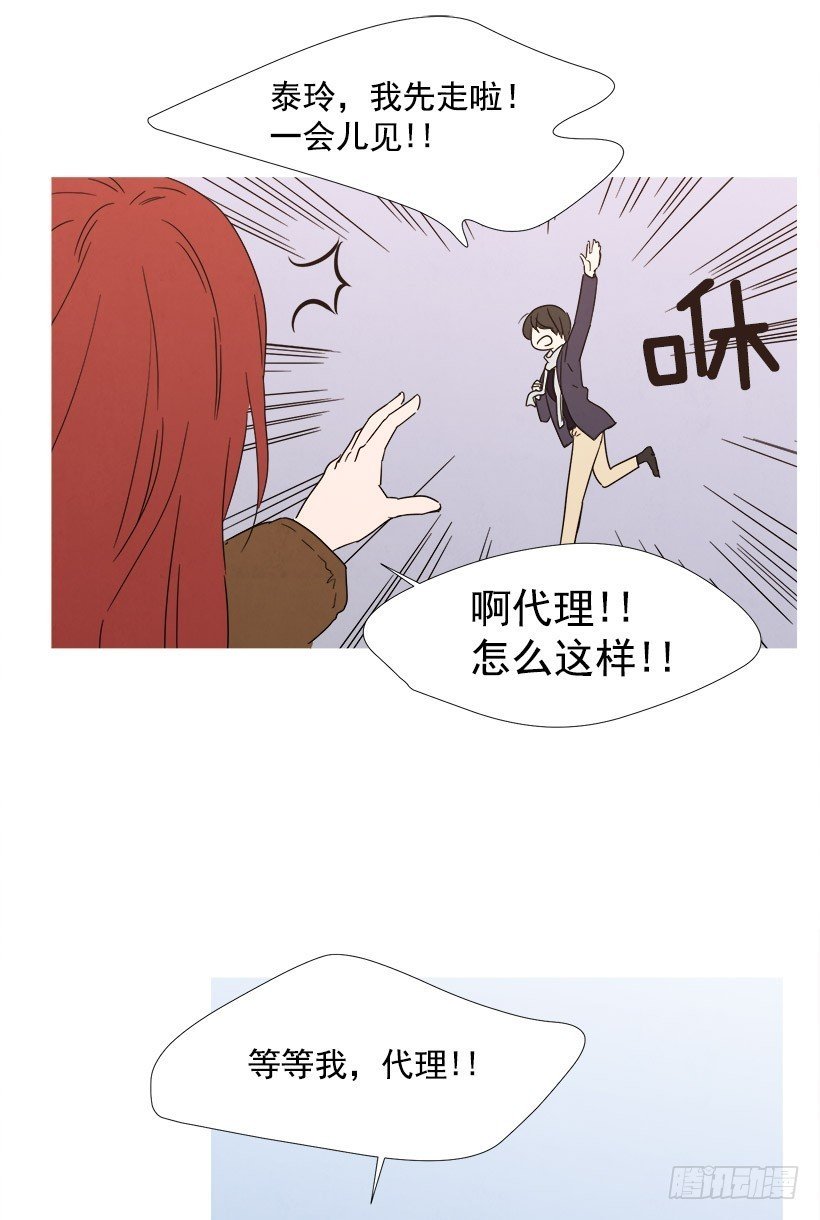 迟到
