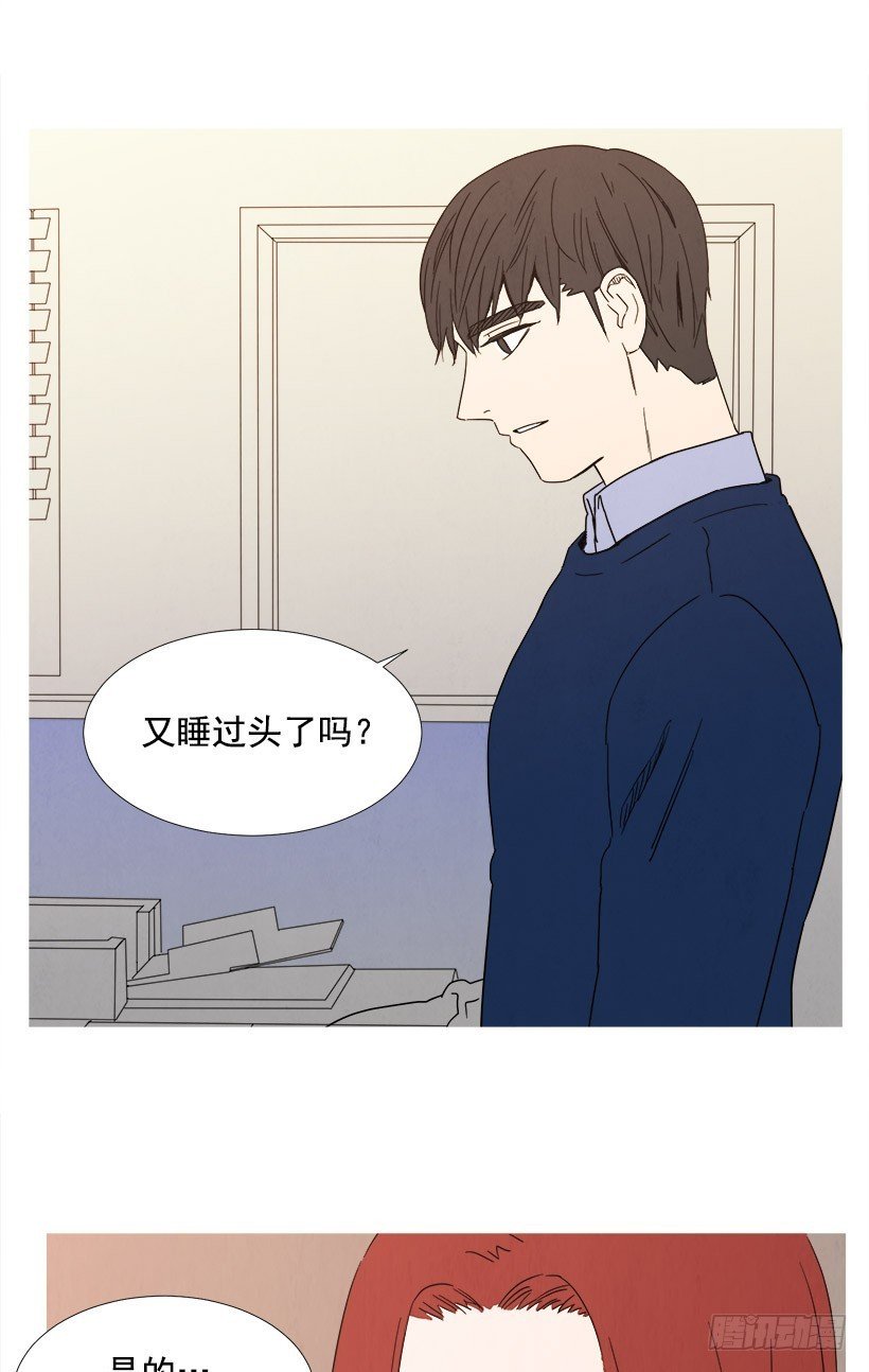 迟到