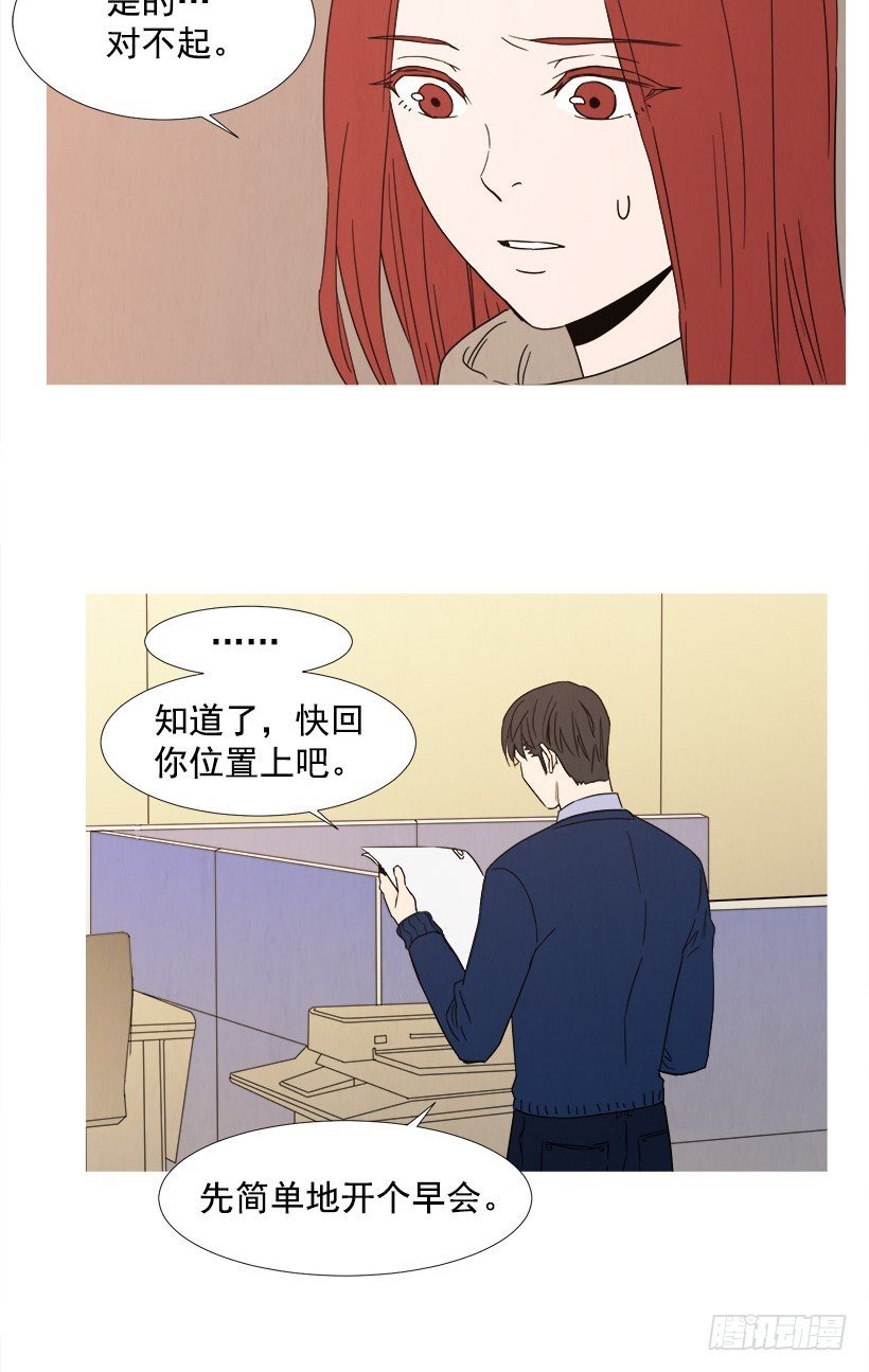 迟到