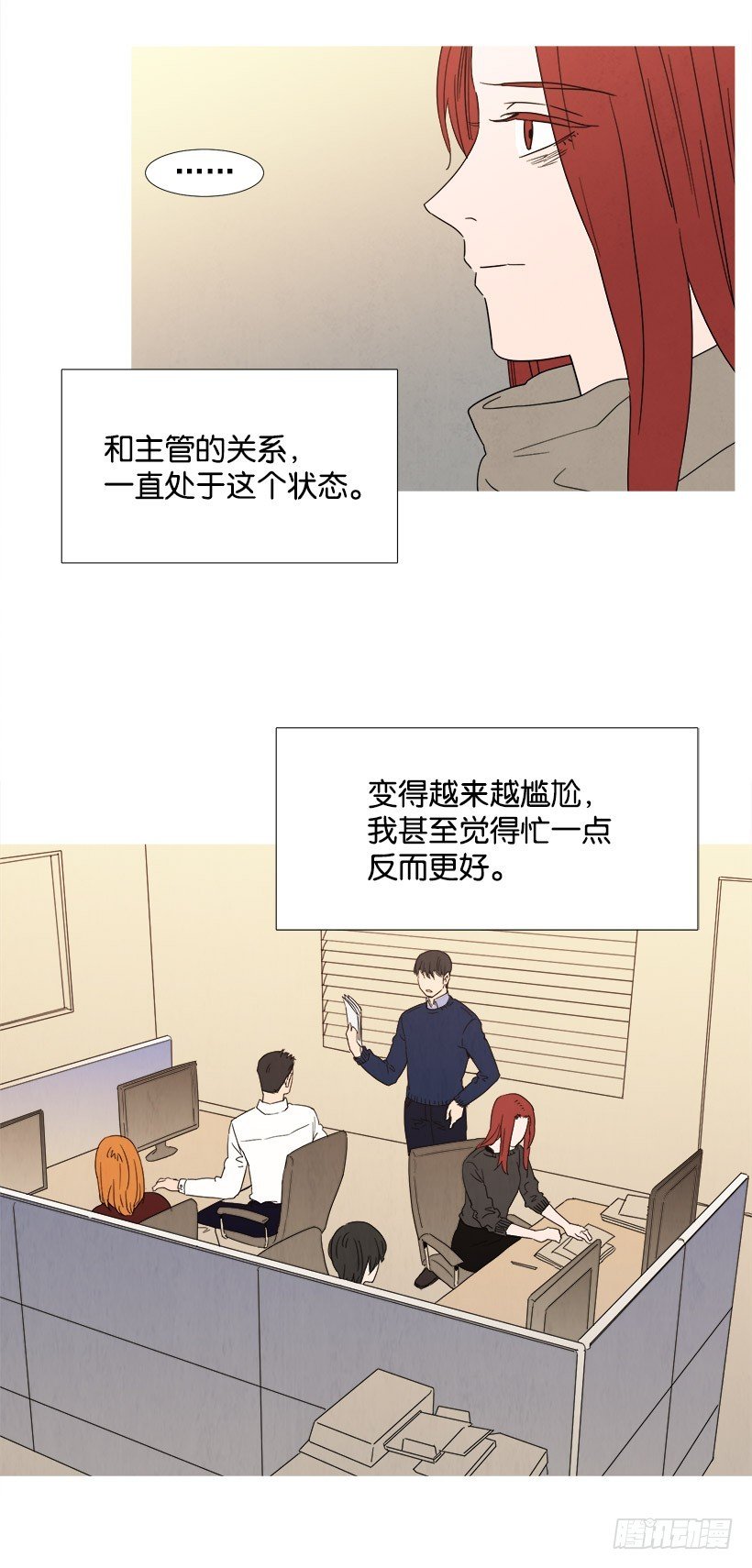 迟到