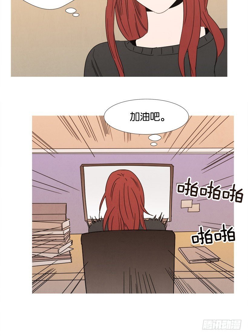 迟到