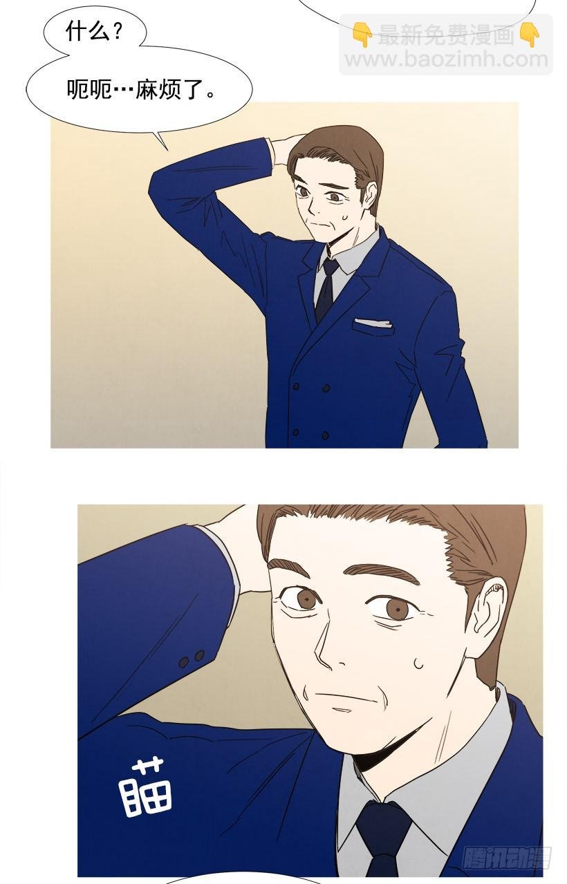 迟到