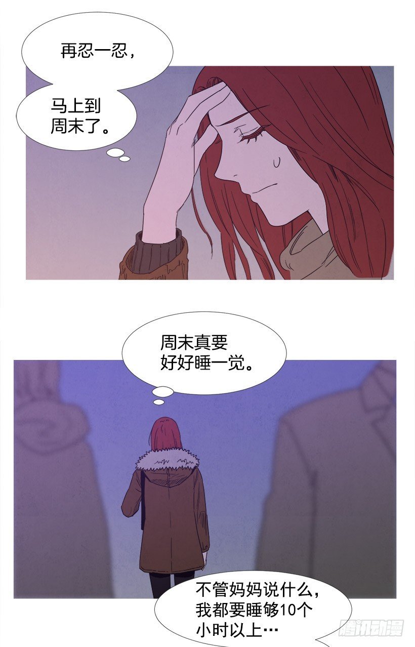 迟到