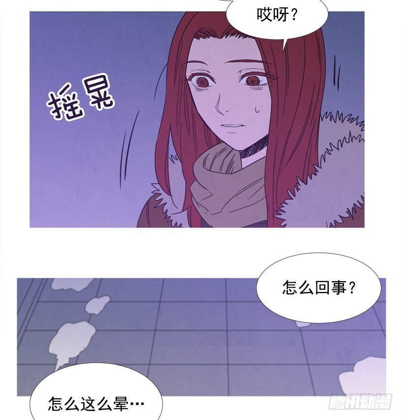 迟到
