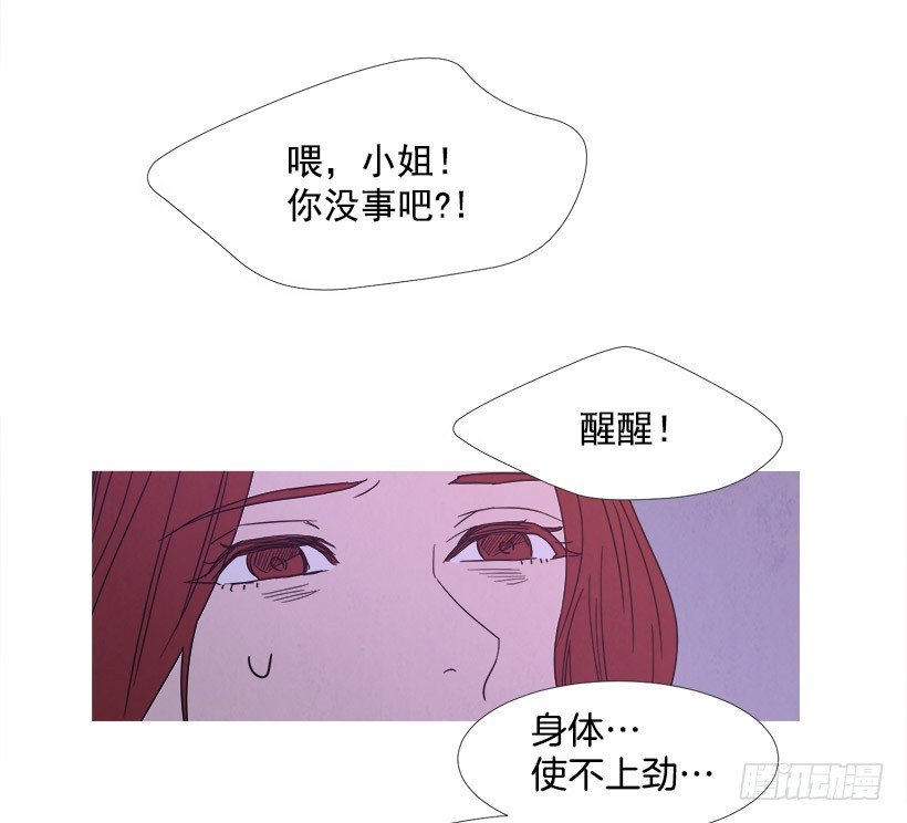 迟到
