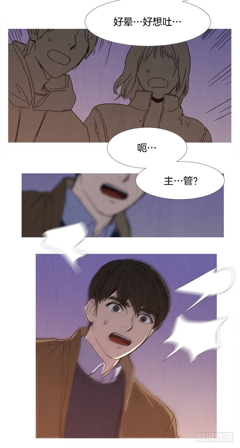 迟到
