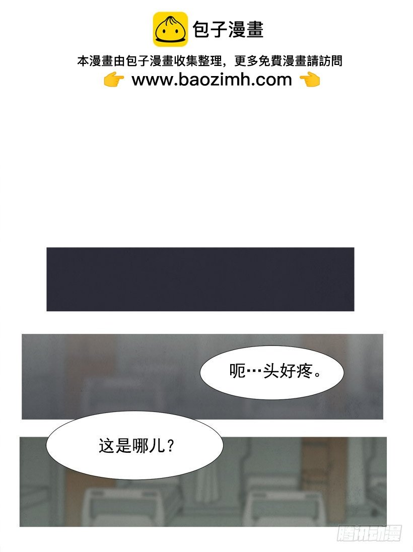 守护