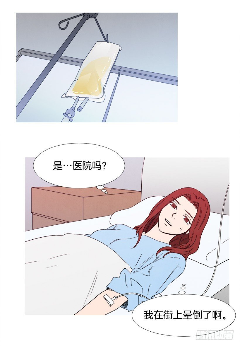 守护