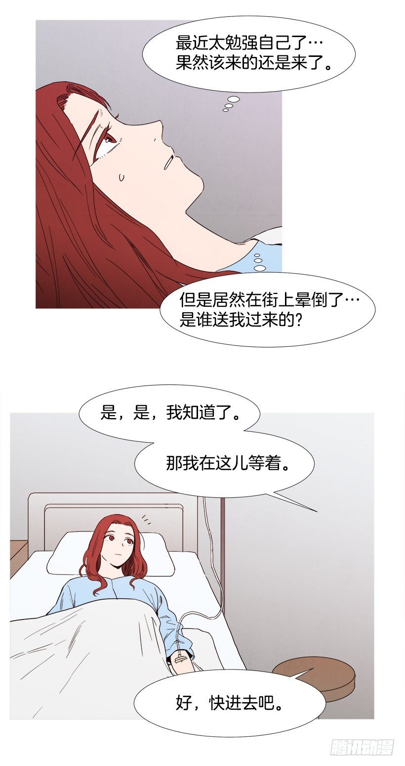 守护
