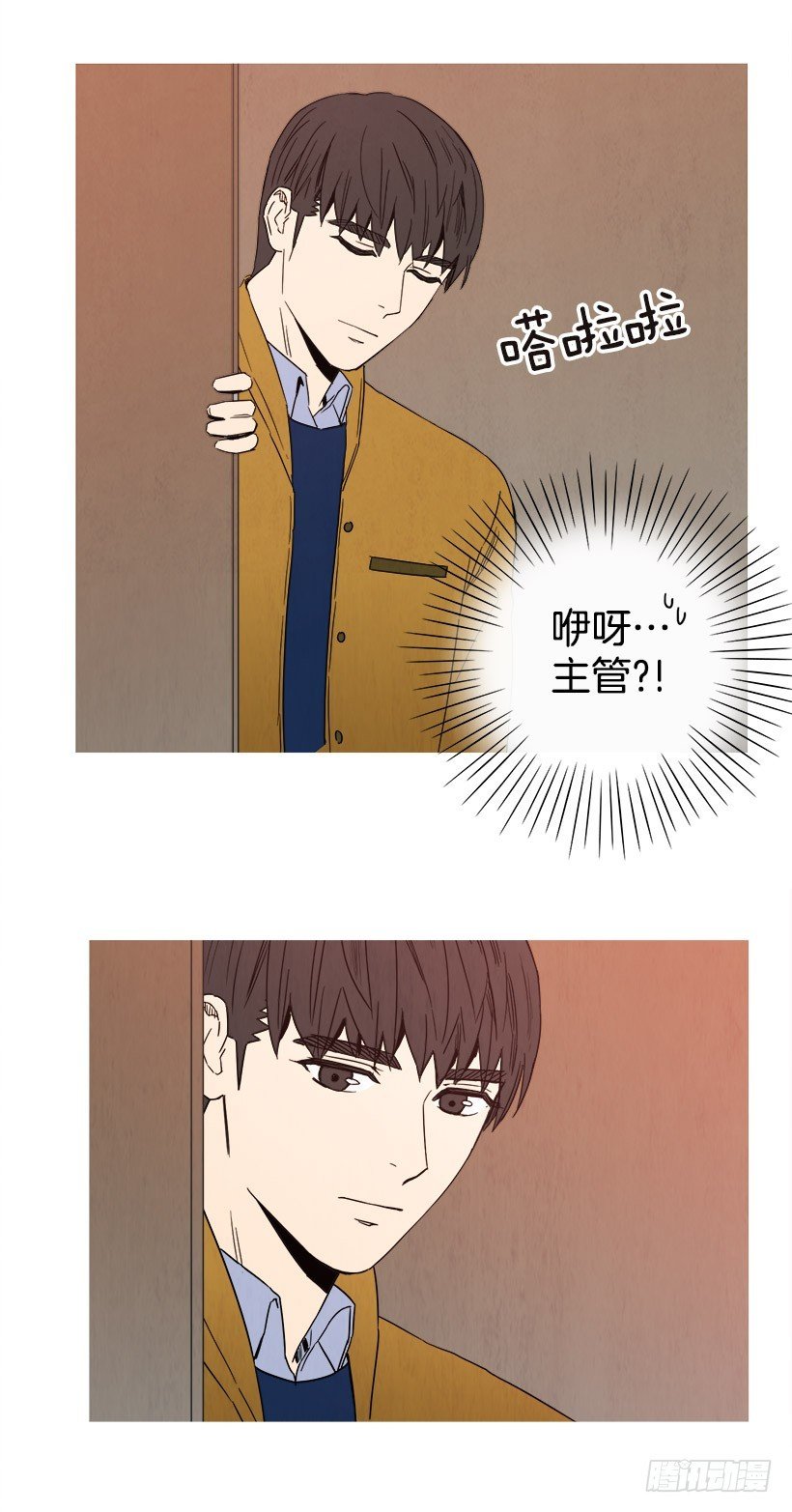 守护
