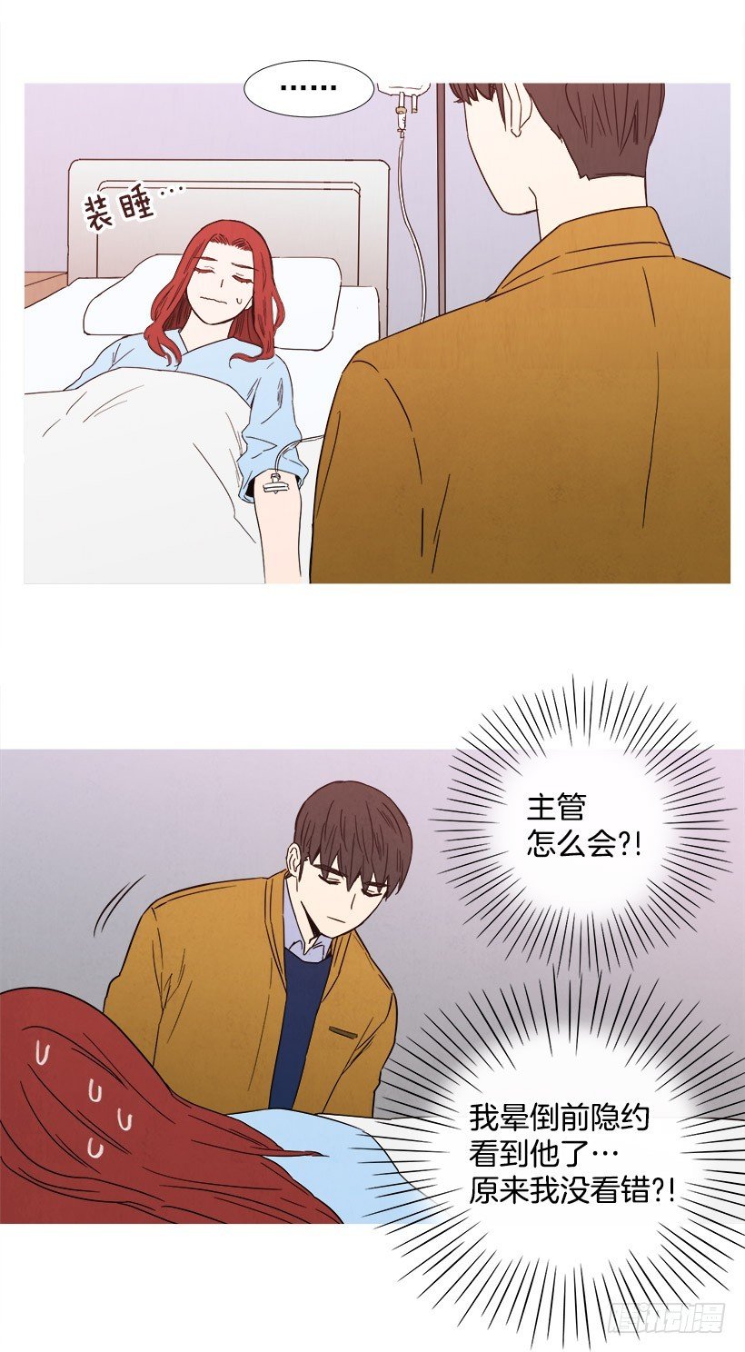 守护