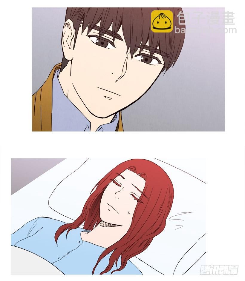 守护