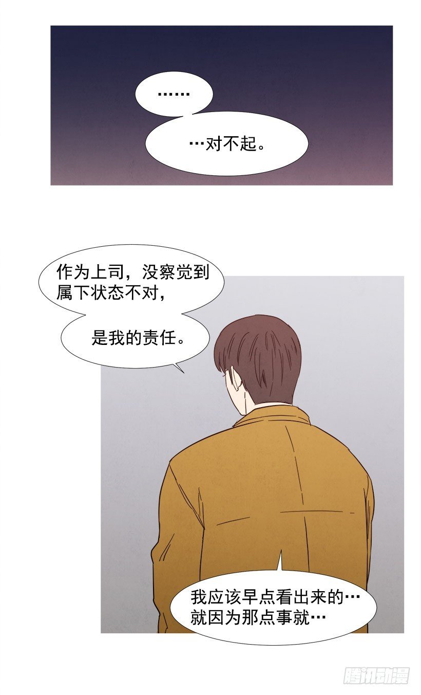 守护