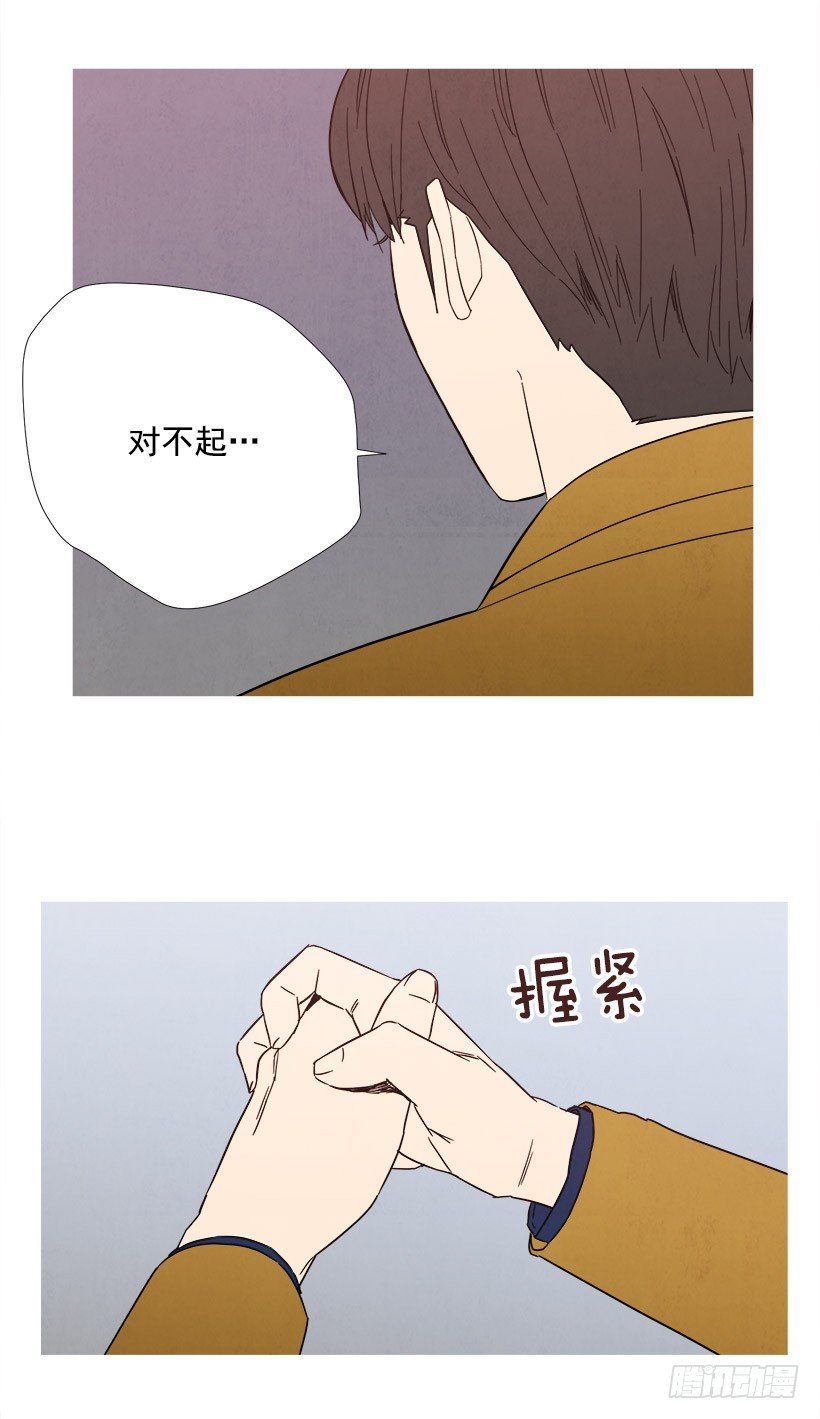守护