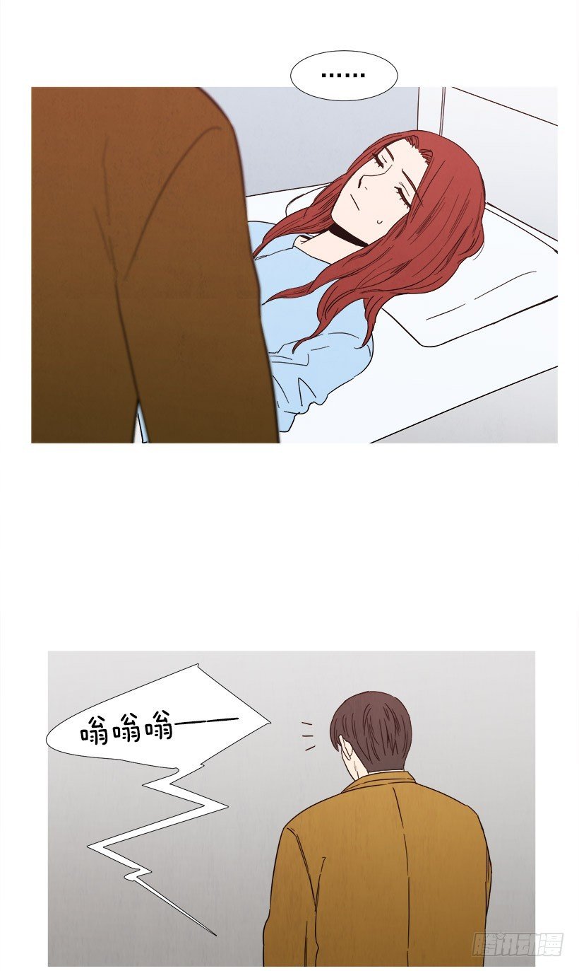 守护