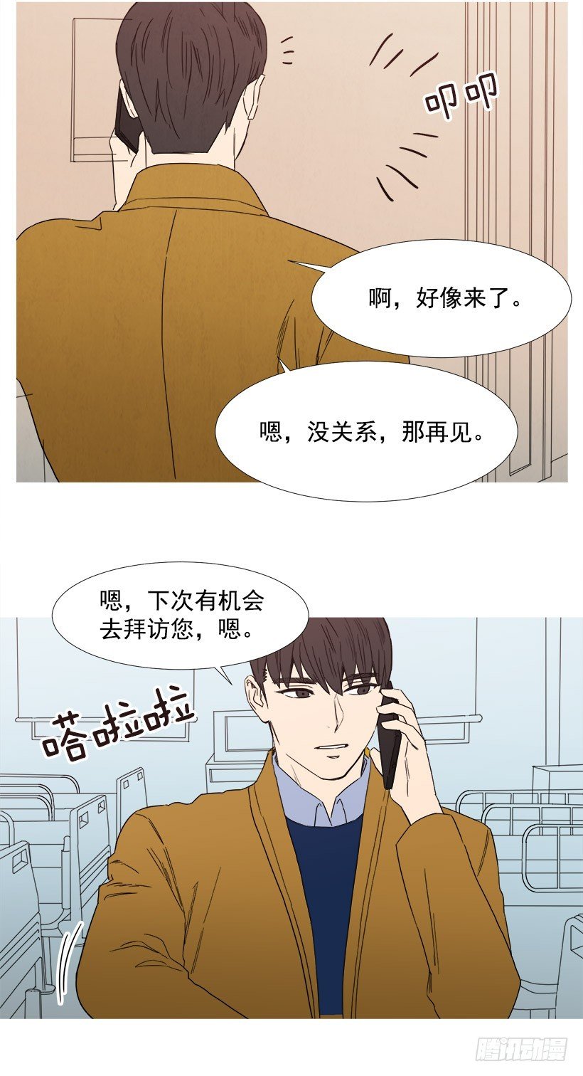 守护