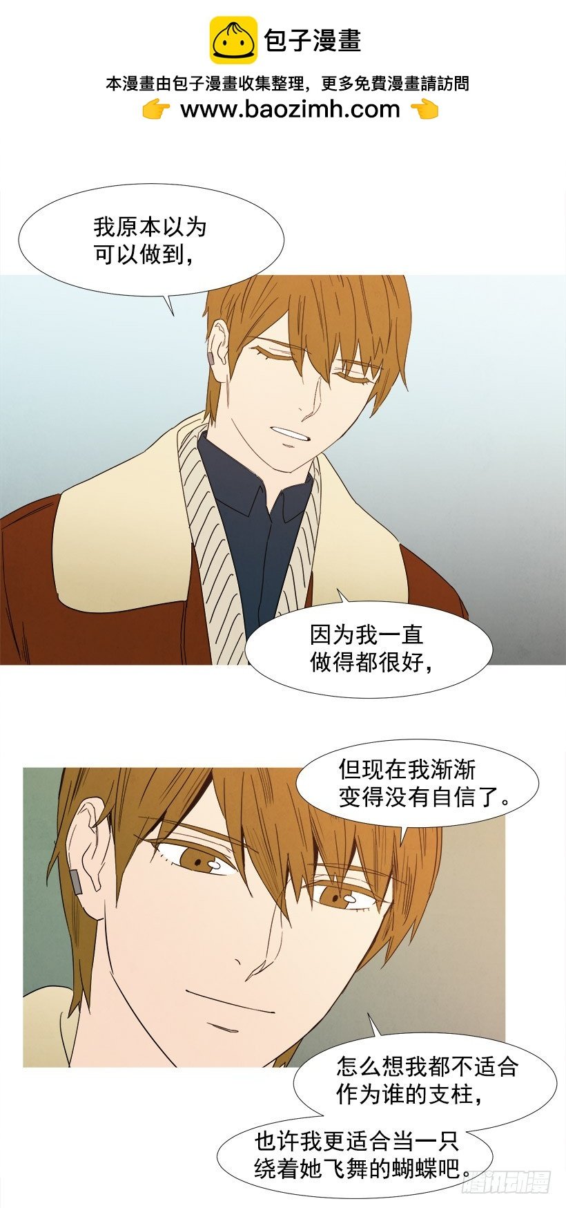 守护